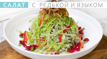 Салат Мясной Фото Очень Вкусный Салат Мясной Фото Очень Вкусный