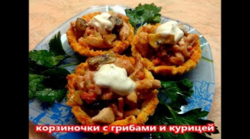Новогодний Стол Тарталетки Новогодний Стол Тарталетки